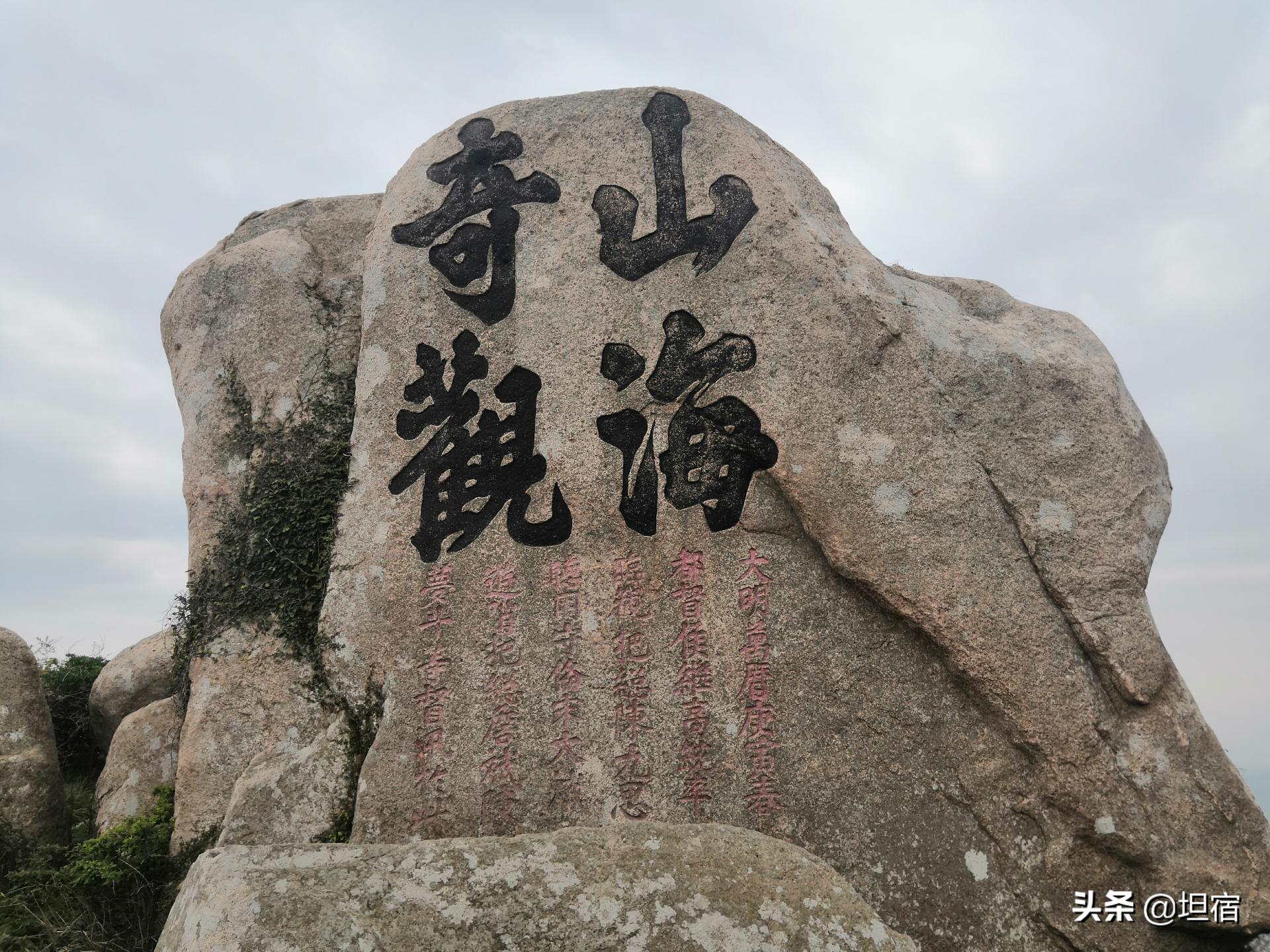 嵊泗枸杞岛三天两夜自由行攻略,浙江嵊泗列岛枸杞岛