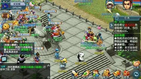 梦幻西游手游神兽实用排行2021,梦幻西游手游69平民玩什么门派好