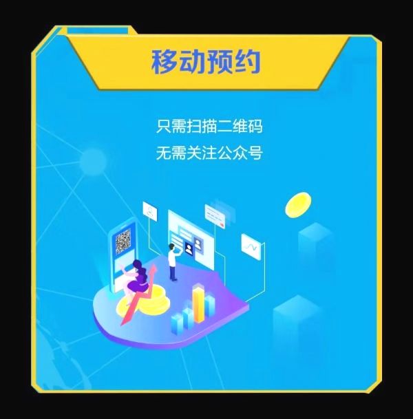 小微企业开户银行江苏银行,江苏银行的智慧化经营之道