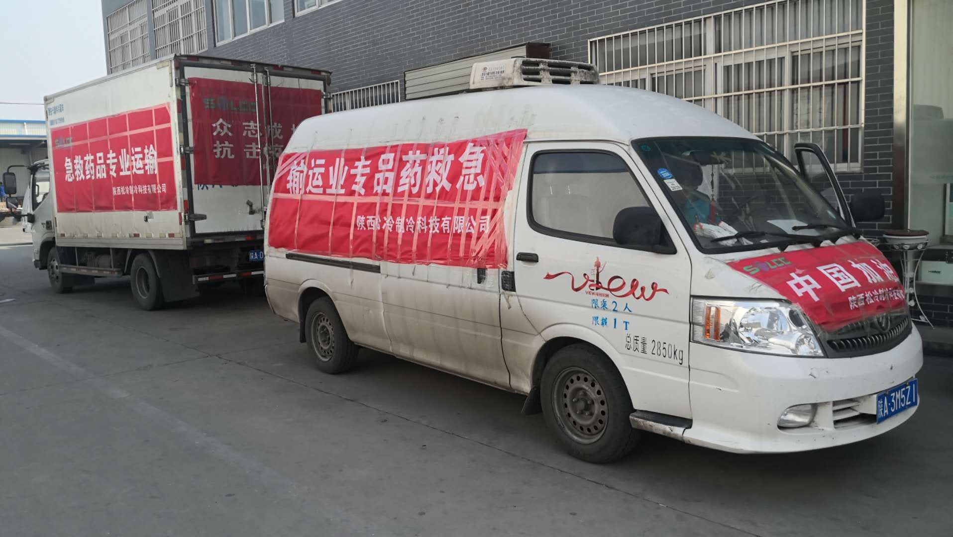 闄曡タ鏉惧喎鍐烽摼鐗╂祦,闄曡タ鏉惧喎鍒跺喎