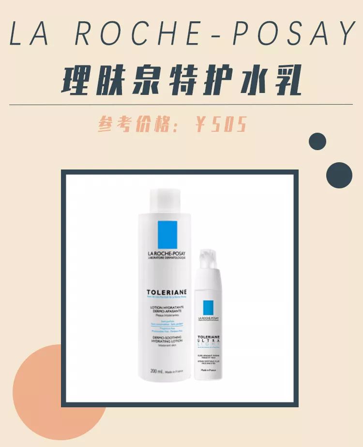 十大公认好用的水乳排名,十大公认好用的水乳测评