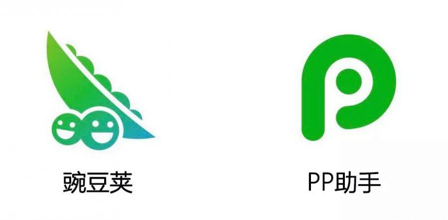 豌豆荚和pp助手可以同时使用吗,豌豆荚或者pp助手在哪下载