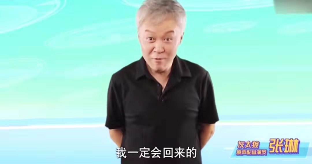 香兰丁玲的真正老公,大嫂香兰丁玲