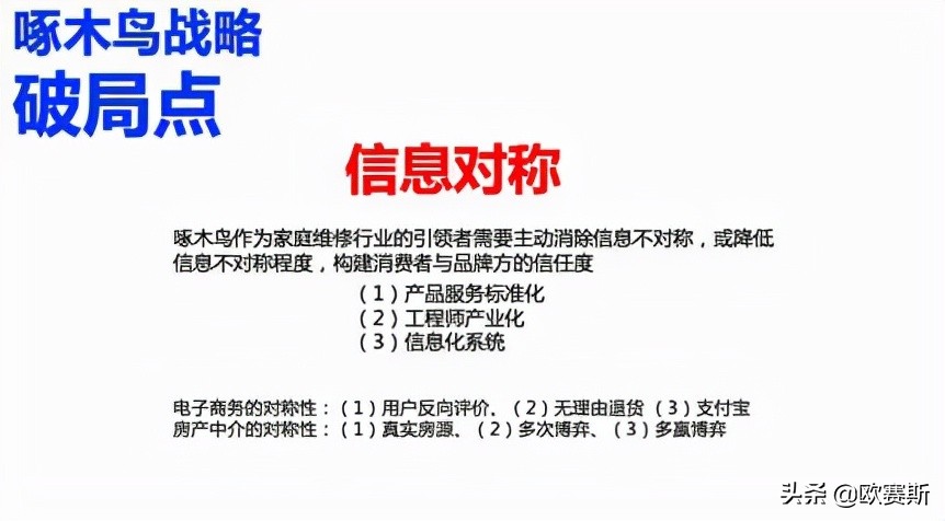 超级品牌日攻略,超级品牌日圆满结束