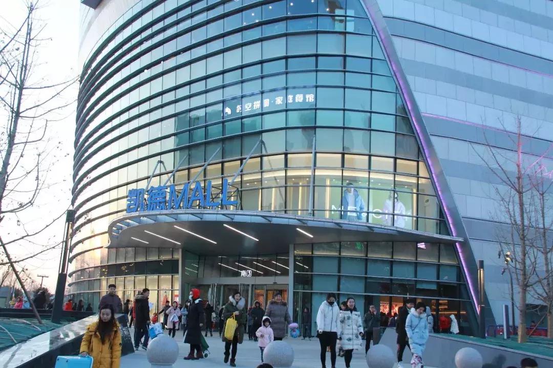 凯德的商业模式,凯德投资与资产管理