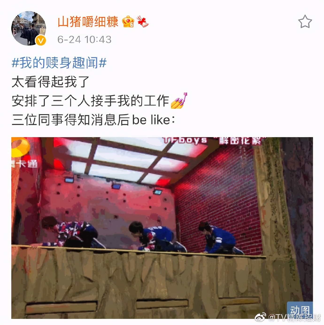 被意大利人骂了这么多年，原来是冤枉的丨互联网冲浪手册