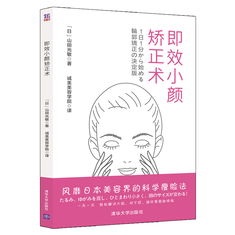 每天2分钟淡化法令纹,蒸脸可以淡化法令纹吗