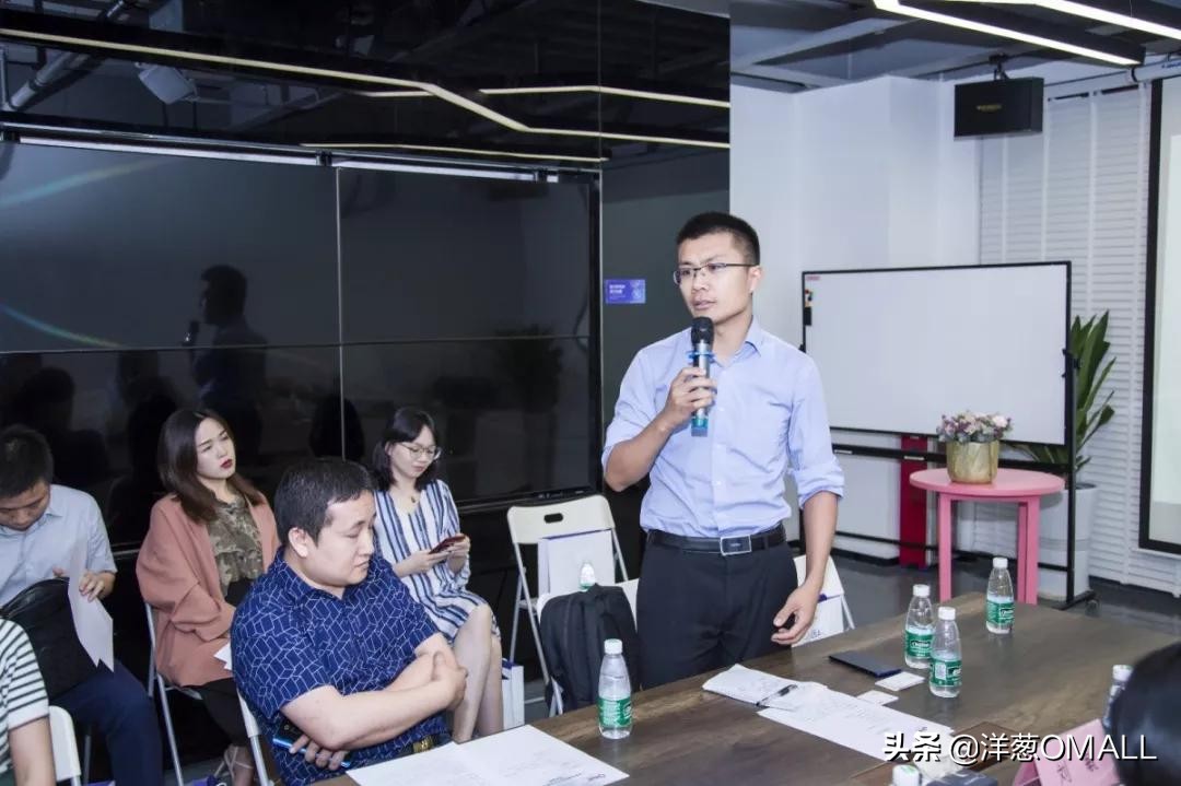 洋葱集团电商行业 (洋葱集团第二届电商直播)