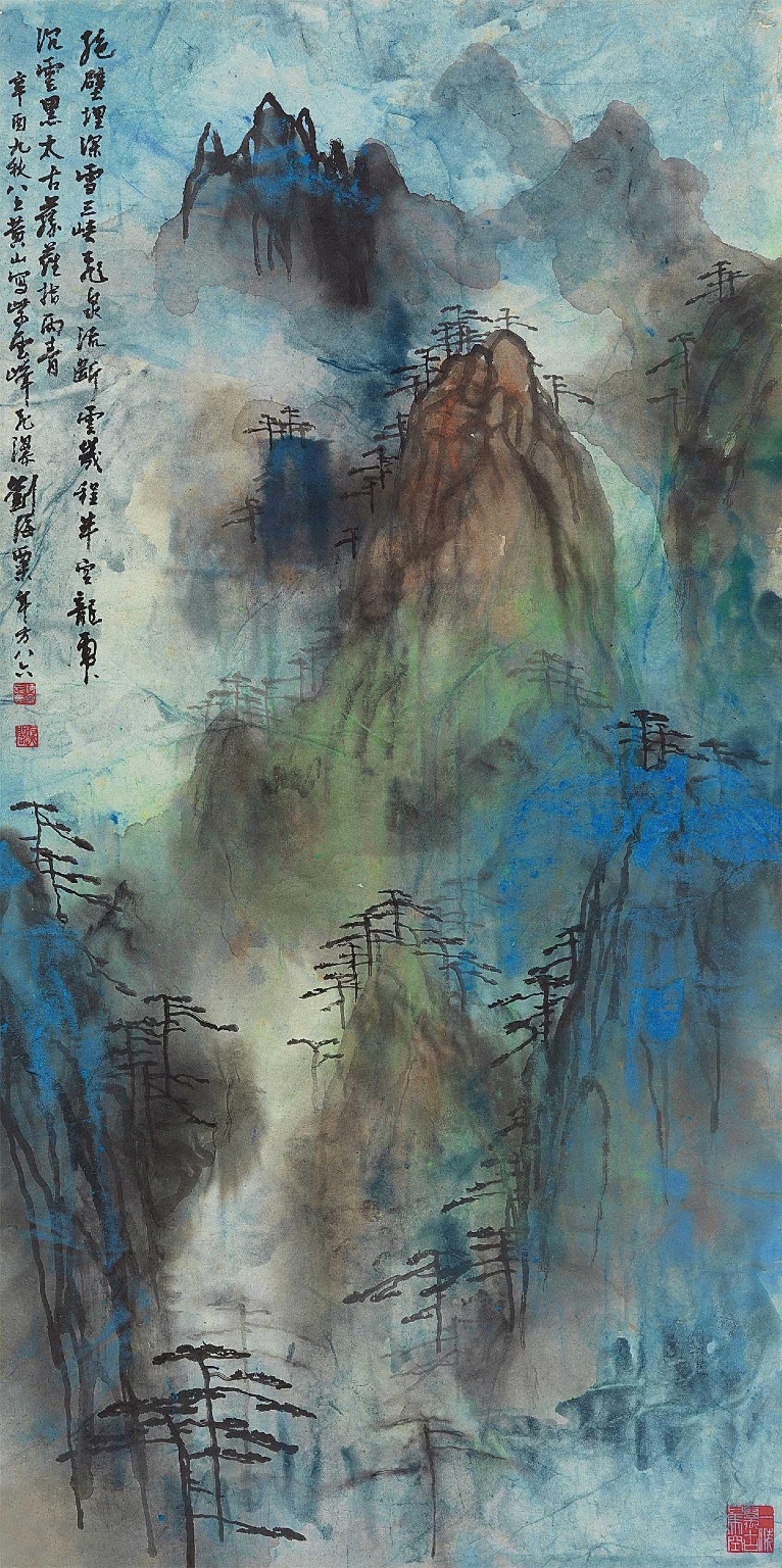 刘海粟国画大师作品欣赏黄山,刘海粟先生绘黄山山水画