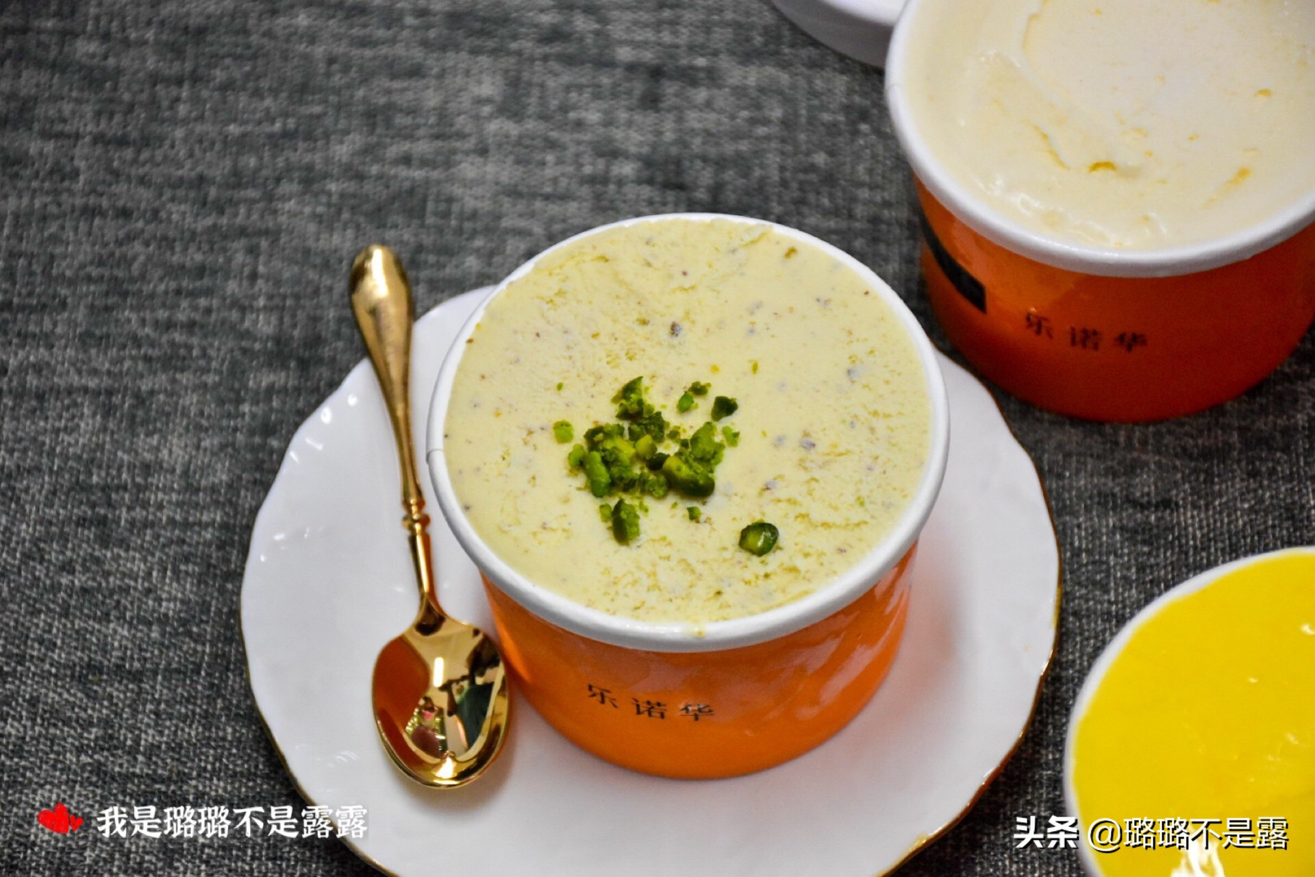 这个夏天，我的快乐被这家冰淇淋承包了