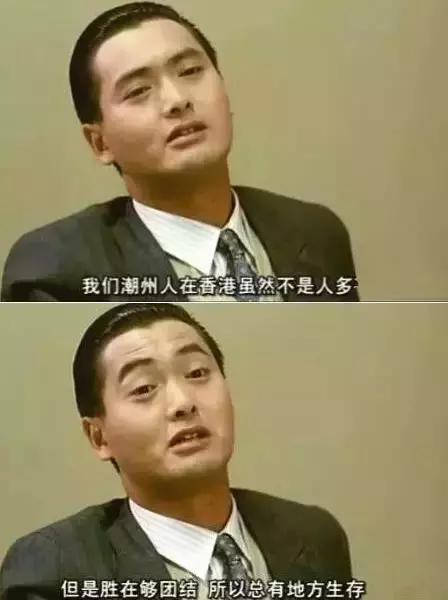 论喝茶潮汕人到底有多野,潮汕人喝茶的视频