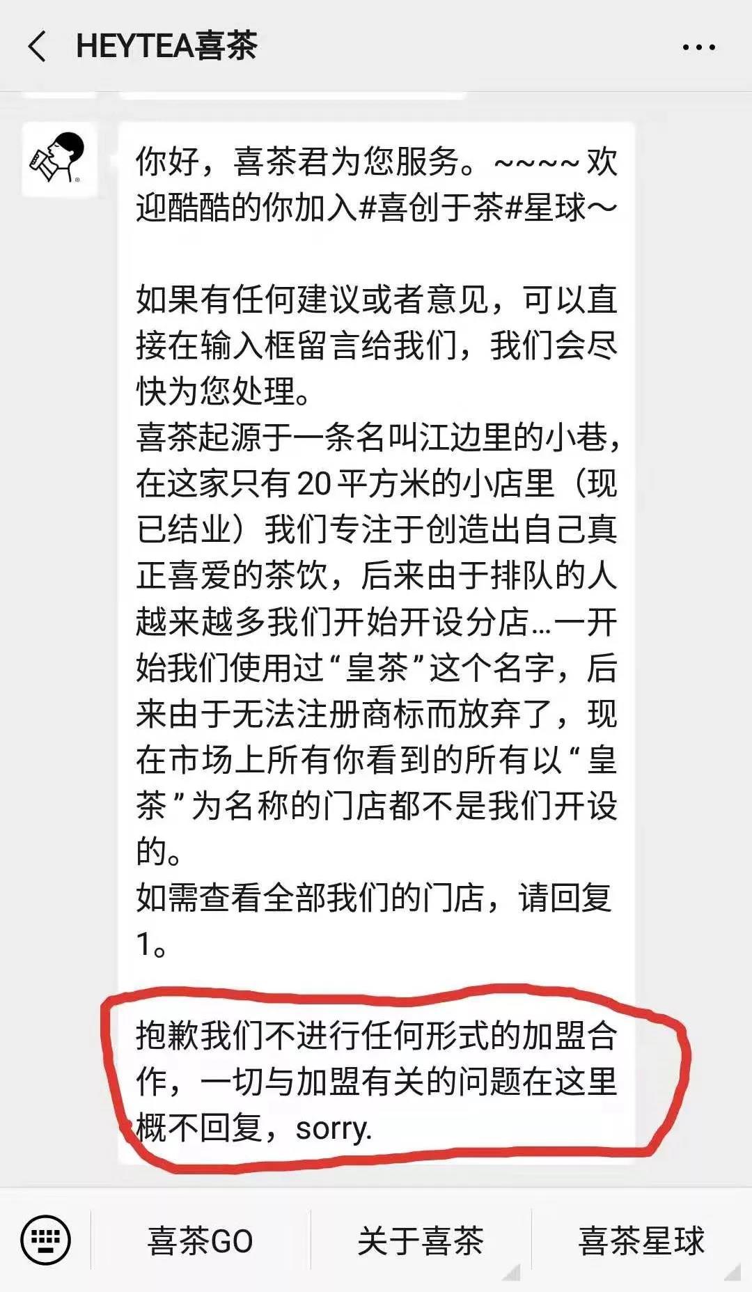 90%的加盟店都会倒闭，奶茶加盟是怎么变成“巨坑”？