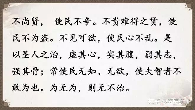 閬撳痉缁忚瑙f渶濂界殑鐧借瘽鐗堟湰,閬撳痉缁忓叚鍗佷簩绔犳劅鎮熺櫧璇濈増