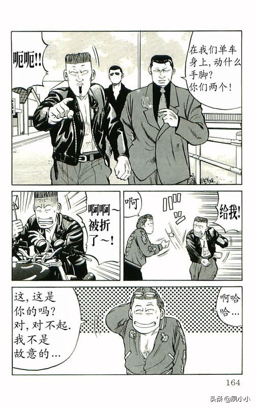 热血高校高清版,热血高校10完整版