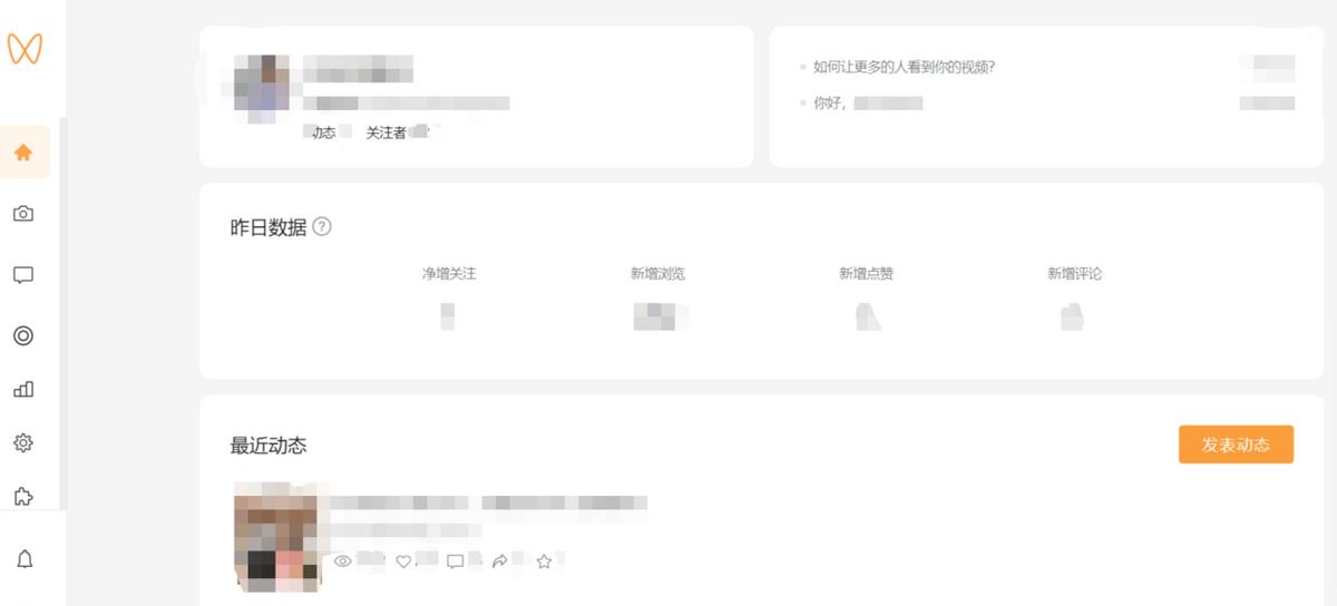 视频号助手电脑版位置,视频号助手是干嘛的