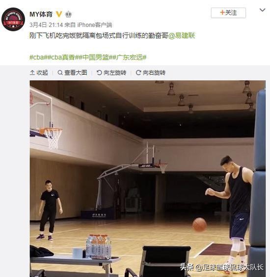 这就是一哥！从美国归来下飞机就练球别忘记他年纪比詹皇还大