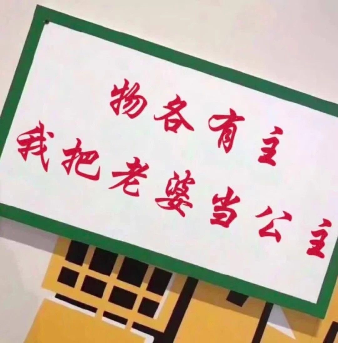 文字控小清新朋友圈背景图,文字可爱朋友圈背景图