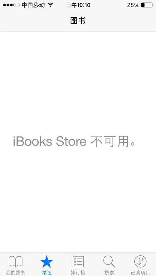 playstation暂停服务系统,playstation什么时候恢复服务