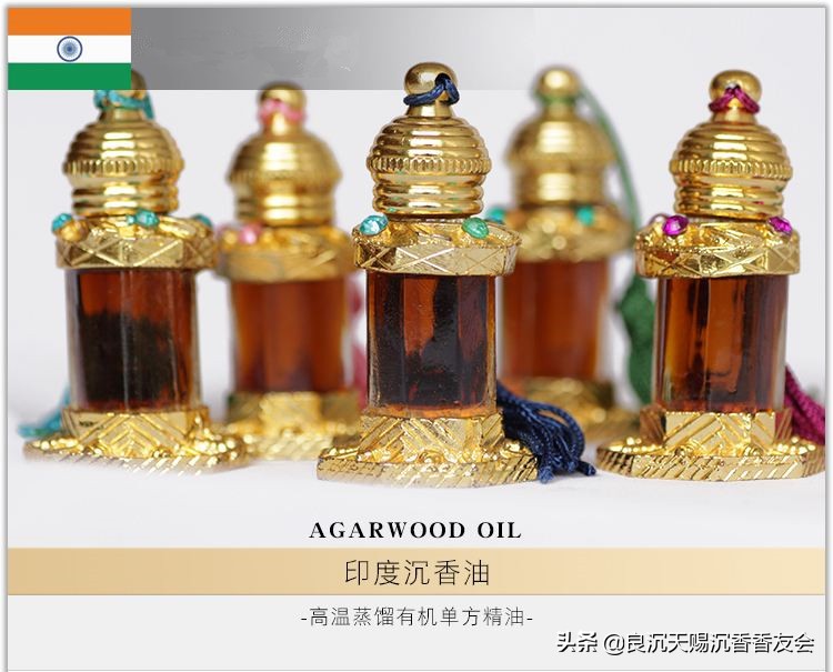 六国五味沉香手串,六国五味沉香的简介和特点