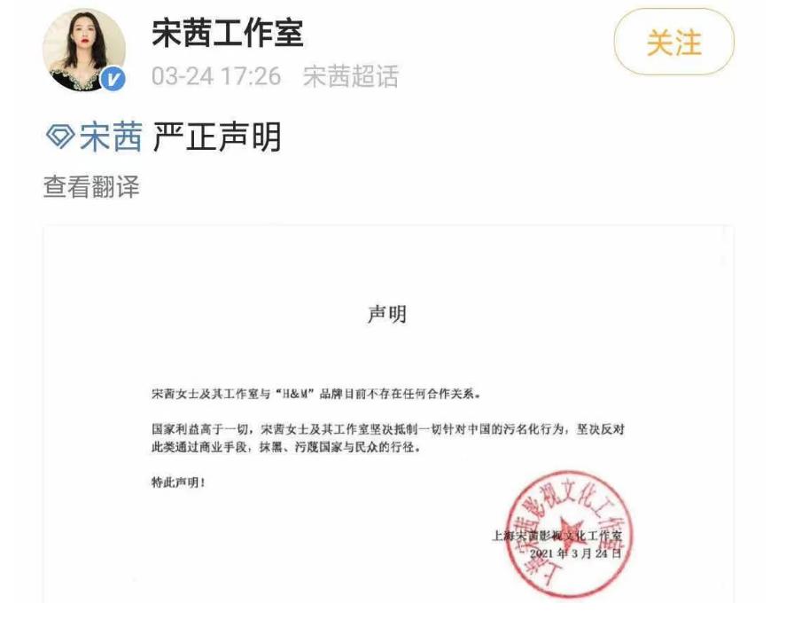 肖战代言李宁，宋茜ins被骂！解约潮之外还有这些明星值得点赞