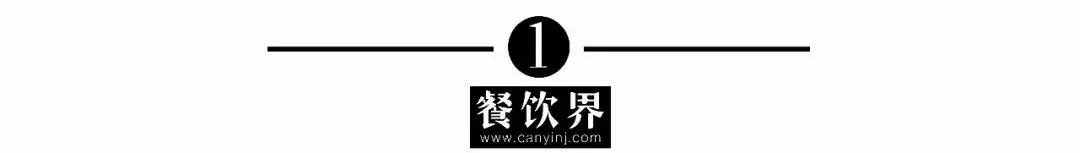 产业互联网下,餐饮行业的3大潜力赛道|餐见