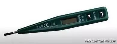 家庭用电安全小常识,家庭用电安全常识书本