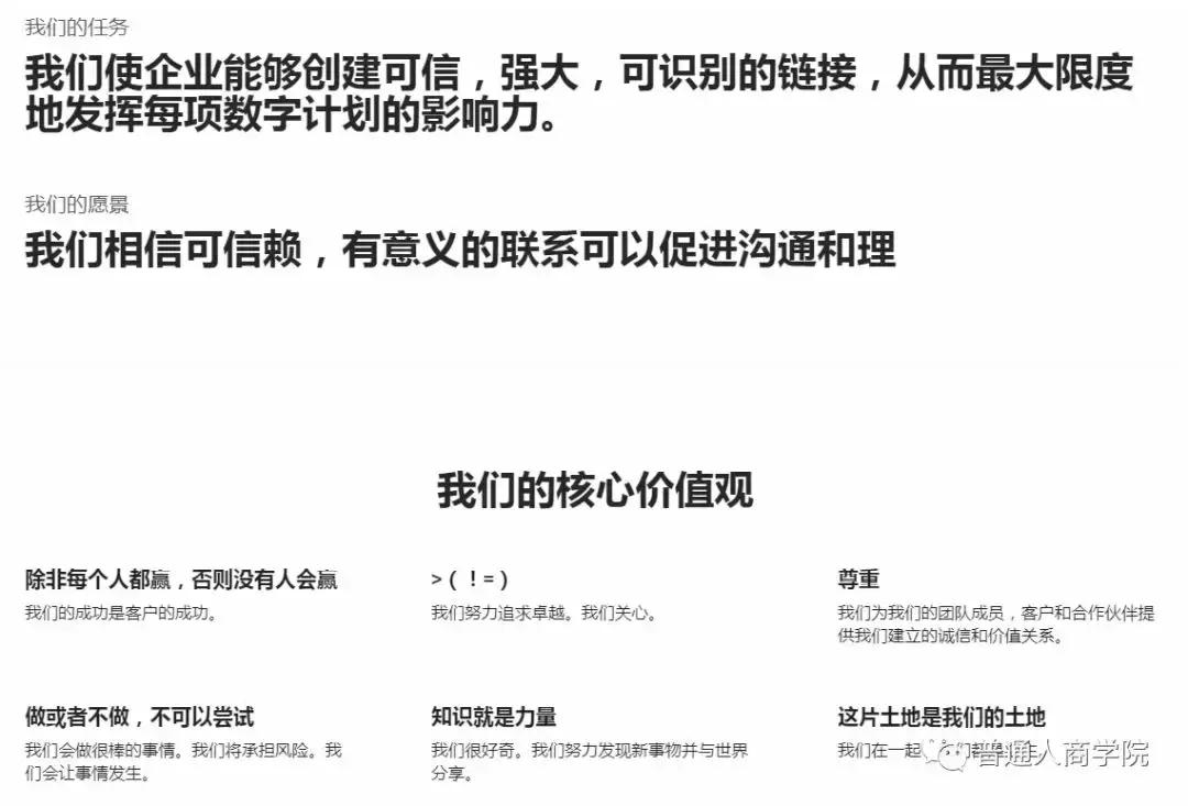 国外短网址工具Bitly赚钱套路