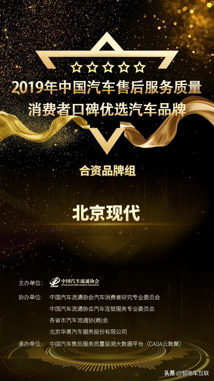 北京现代全国质保,北京国安全北现代捷报