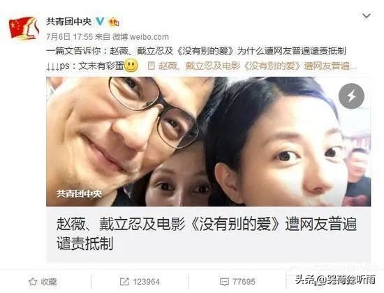 娱乐圈大洗牌！赵薇被封，郑爽被罚3亿，顶流明星的反噬来了