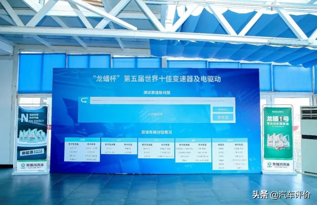 龙蟠科技和哪些汽车品牌合作,龙蟠科技最新布局