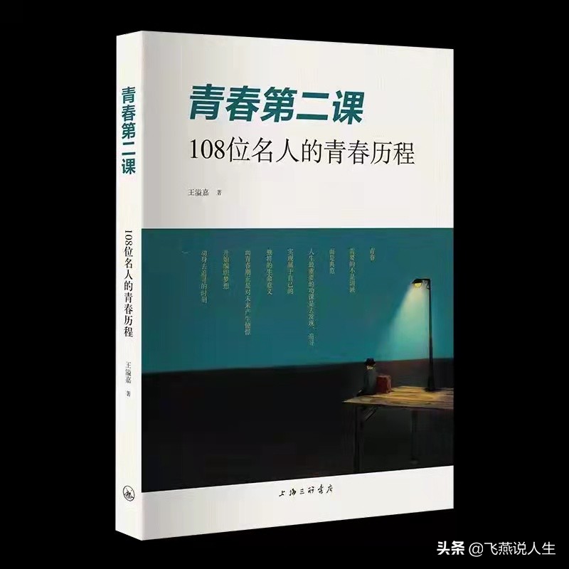 青春第二课堂怎么弄,青骄第2课堂