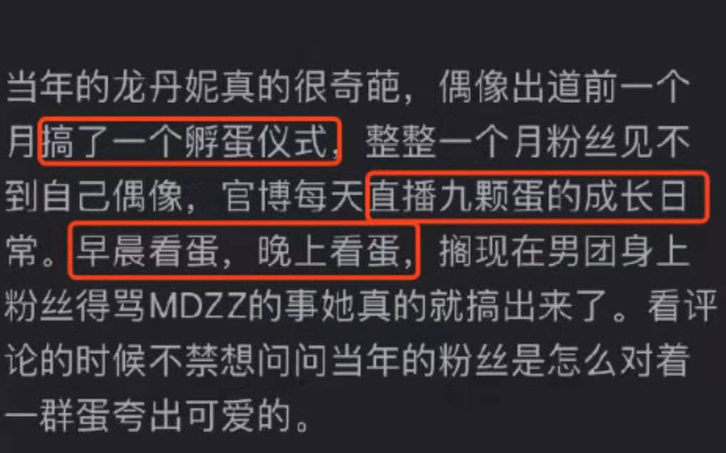 肖战为什么还是x玖少年团,肖战x玖少年团闭麦数据
