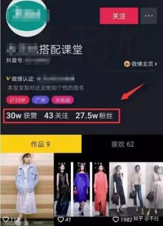 抖音推广运营入门教程,抖音推广运营全攻略