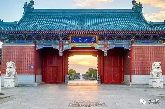 上科大计算机专业排名,计算机专业大学排名前100强