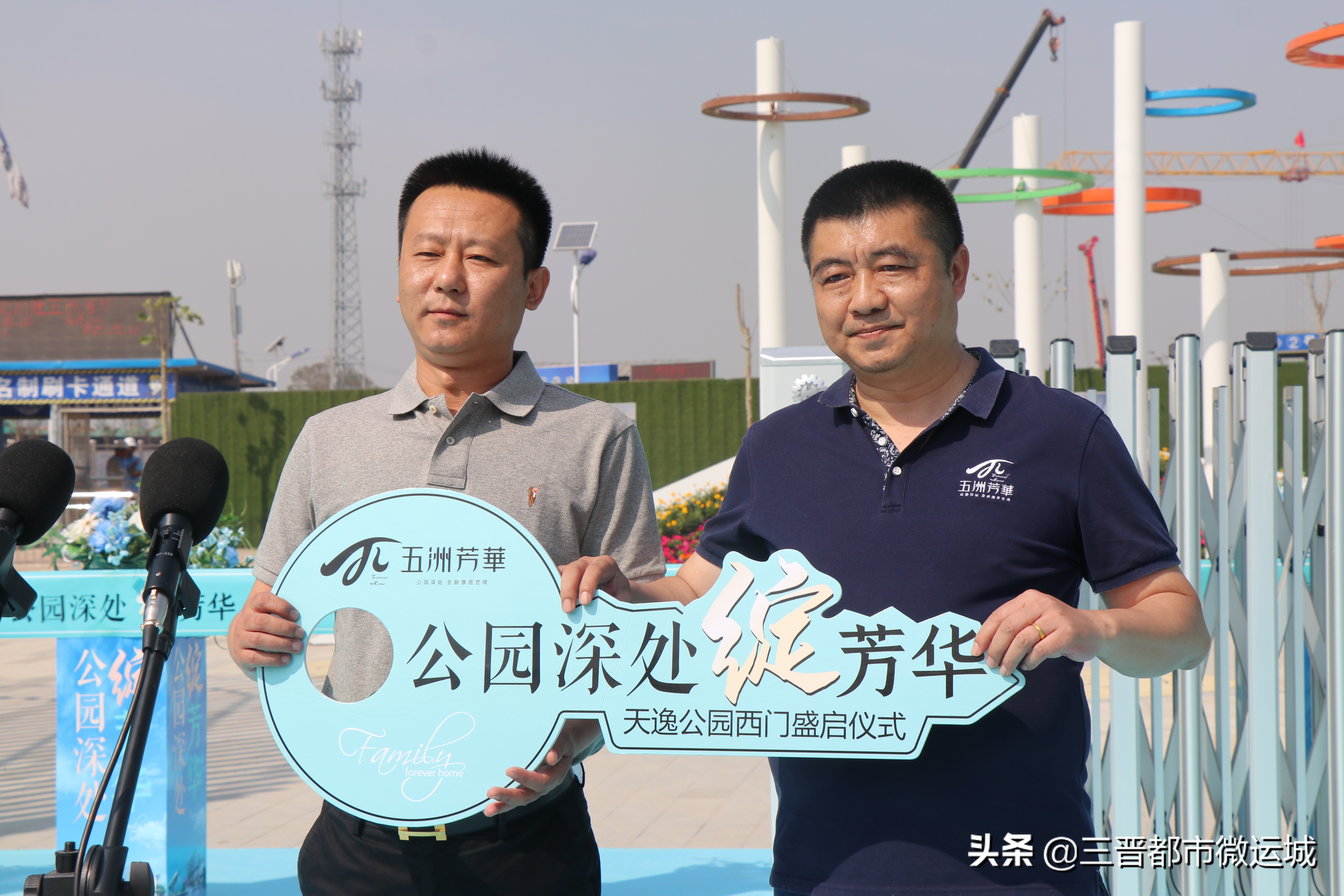 天逸公园在哪里,天逸公园什么时候关门