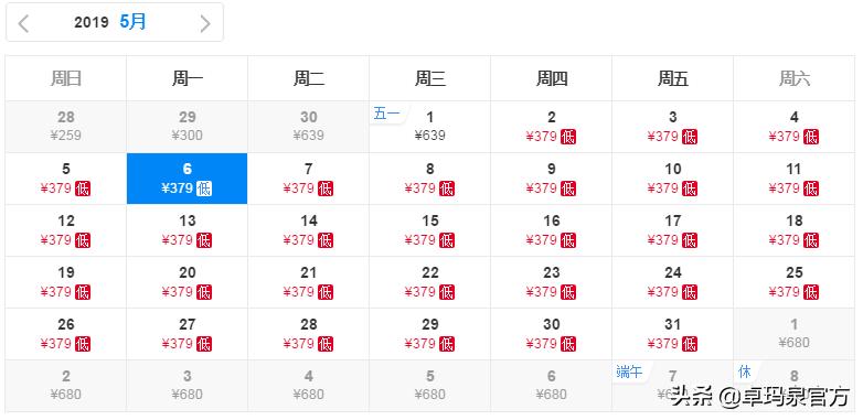 买机票在哪家航空公司有优惠,买机票最便宜的航空公司