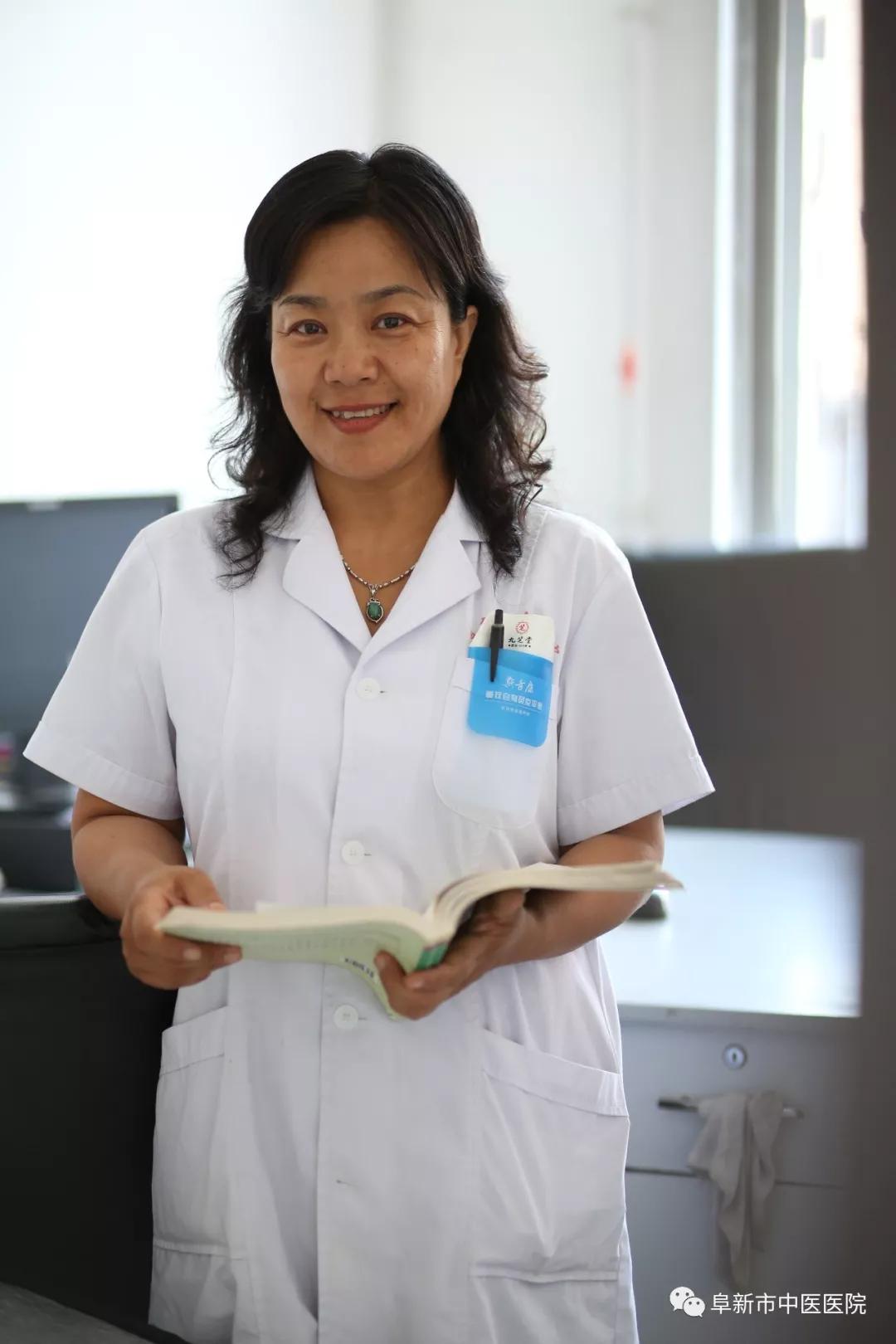 阜新老干部讲座视频,老年大学健康大讲堂