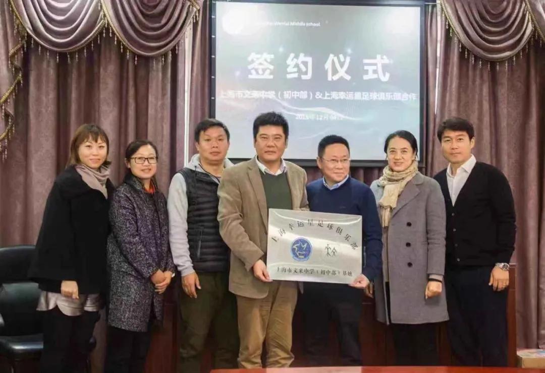 幸运星青训视频,幸运星足球俱乐部11梯队