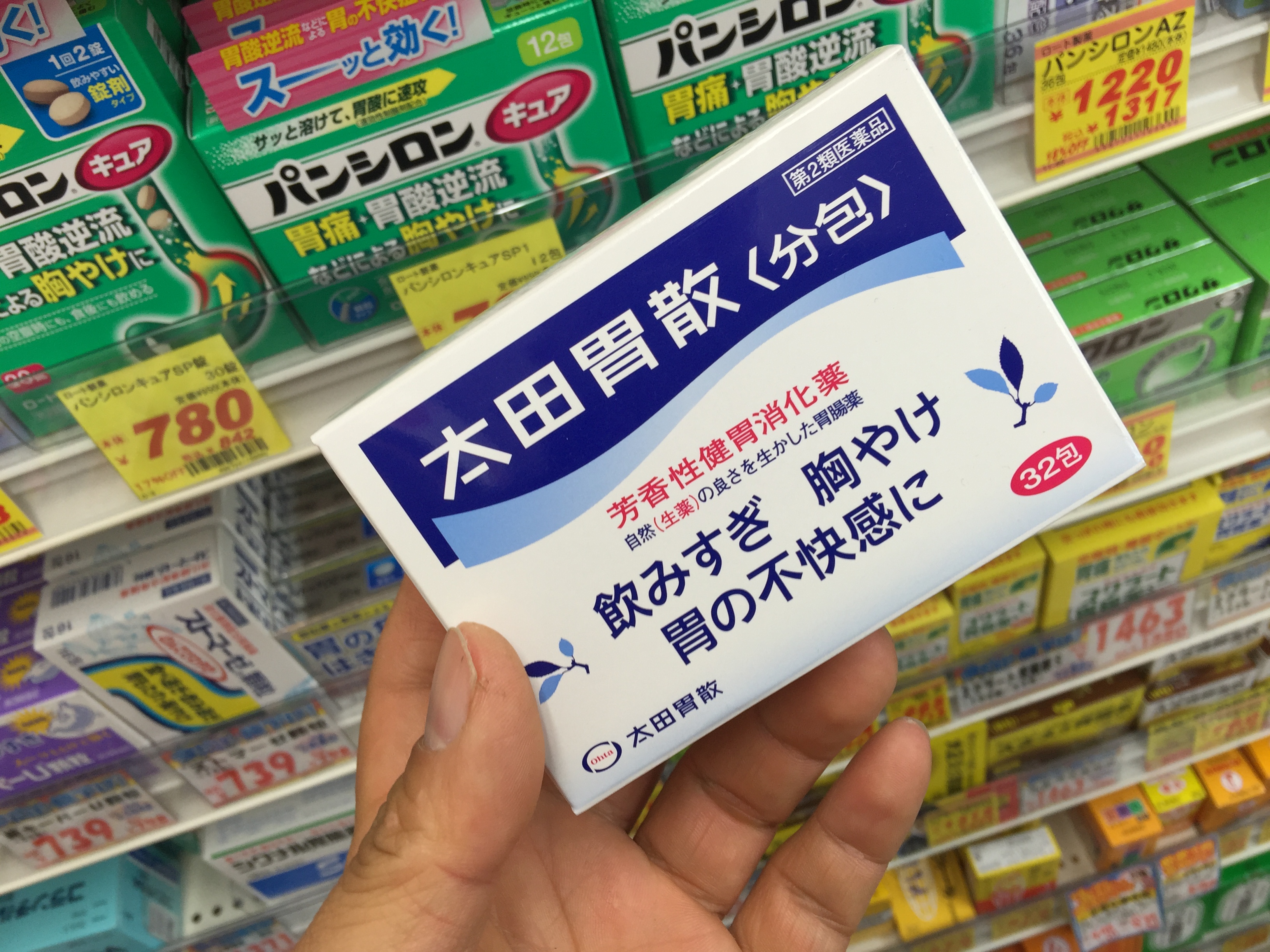 去大阪买这些药，不吃亏！