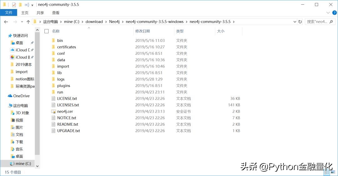 手把手教你用python制作软件,python金融实操课程