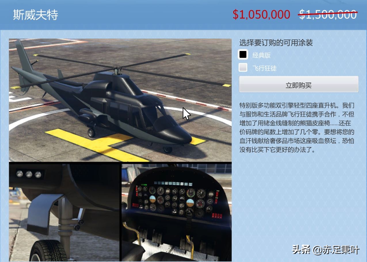 gta在线模式更新12月,gta线上模式10月最新更新