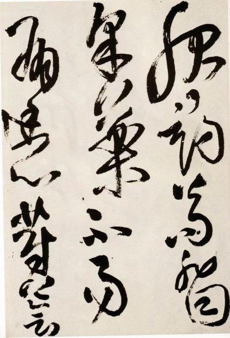 王铎草书送一章诗三首,王铎草书赠张抱一诗卷