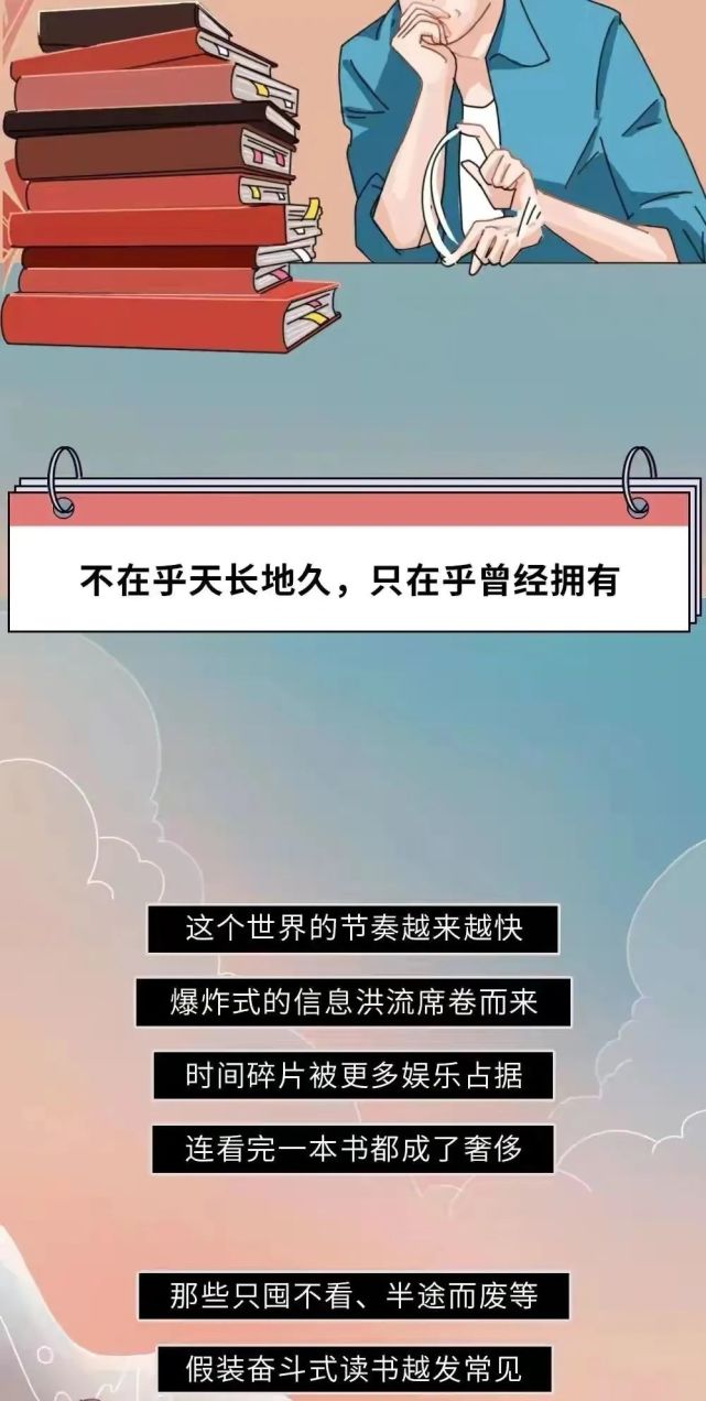 真正的闲鱼，都在朋友圈假装努力