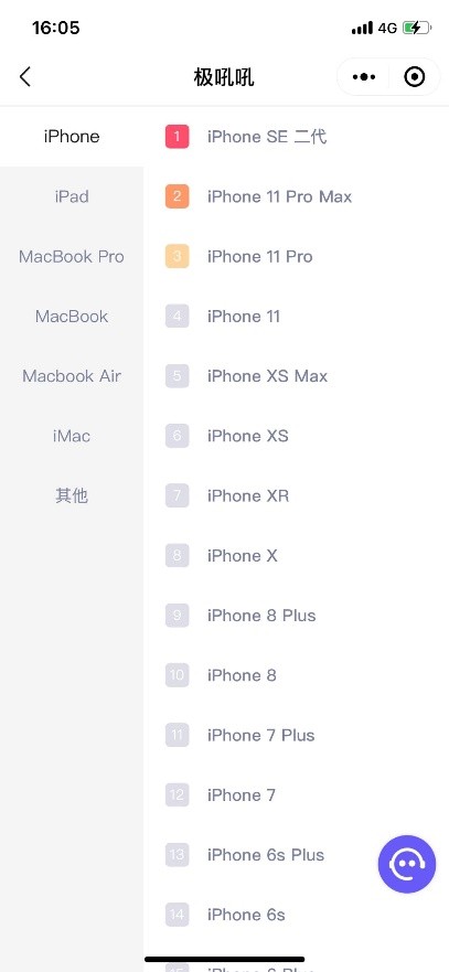 深圳组织1000多名消费者线上手机维修平台消费调查,发现这些问题