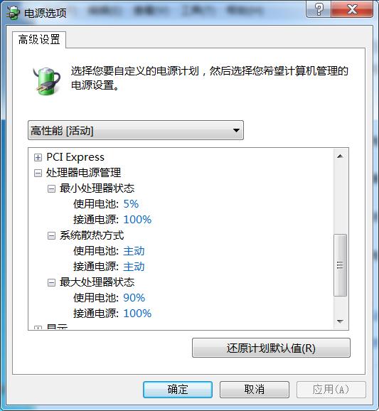 笔记本cpu过热自动关机怎么办,笔记本用电池开不了机咋回事
