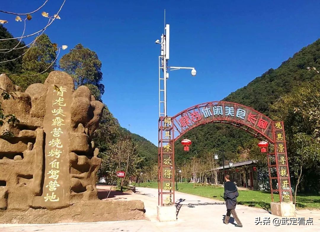 青龙峡夏日旅游,五一各大景点青龙峡