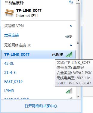 win10电脑怎么查看wifi密码,怎么查看wifi密码的软件