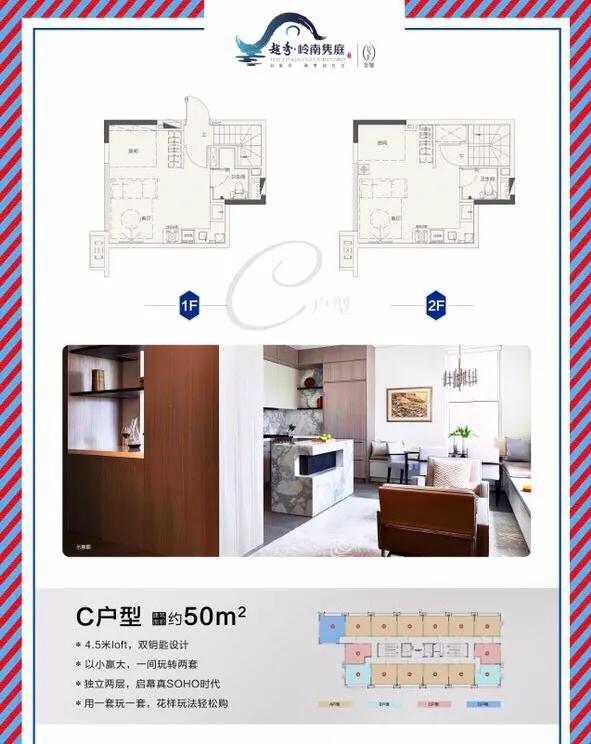 佛山越秀岭南隽庭-壹公馆具有广泛的群众基础研究文化