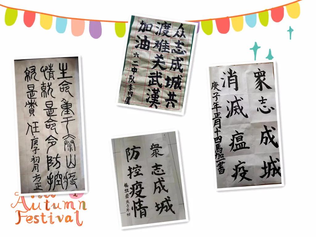 奋斗新时代争当好少年,致敬抗美英雄争做新时代好少年