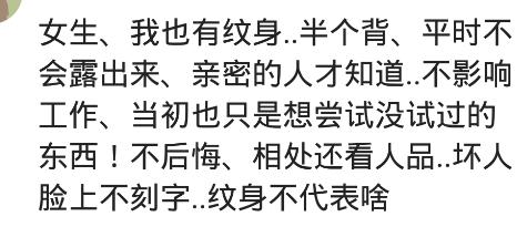 纹身有多少人反感,纹身别人反感吗